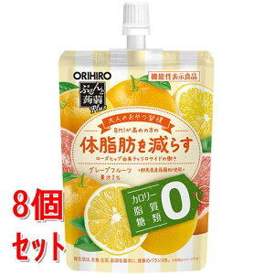 sZbg̔t@Iq ՂPlus O[vt[c (130g)×8Zbg ɂႭ[[ @\\Hi@yŗΏۏi