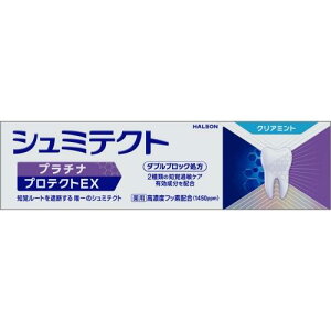 Haleon pV~eNg v`iveNgEX NA~g 1450ppm (90g) pn~KL @y򕔊Oiz