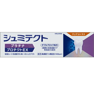 Haleon pV~eNg v`iveNgEX NAVgX 1450ppm (90g) pn~KL @y򕔊Oiz