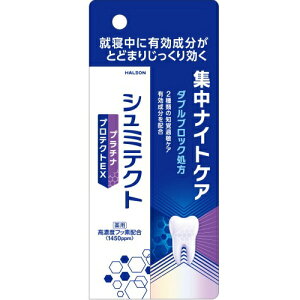 Haleon pV~eNg v`iveNgEX WiCgPA 1450ppm (30g) pn~KL @y򕔊Oiz