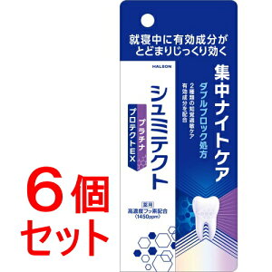sZbg̔t@Haleon pV~eNg v`iveNgEX WiCgPA 1450ppm (30g)×6Zbg pn~KL @y򕔊Oiz@yz@ysmtb-sz