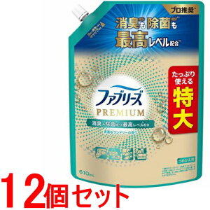 sZbg̔t PGt@u[Y LXv[ PREMIUM L{ېōxz ߗށEzipL ȃh[̍ lߑւ  610mLx12Zbg