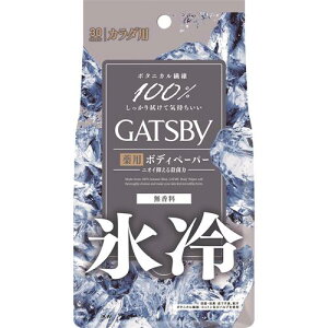 }_ GATSBY Mcr[ ACXfIhg {fBy[p[  p^Cv (30) jp {fBV[g@y򕔊Oiz