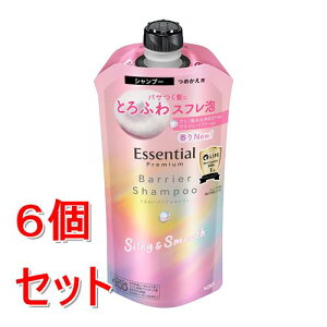 《セット販売》 花王 エッセンシャル プレミアム うるおいバリアシャンプー シルキー&スムース つめかえ用 340ml×6個セット ダメージ 髪 頭皮