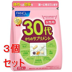 �s�Z�b�g�̔��t�t�@���P���@30�ォ��̃T�v�������g�@�����p�@(7��×30��)×3�Z�b�g �h�{�@�\�H�i FANCL ���y���ŗ��Ώۏ��i