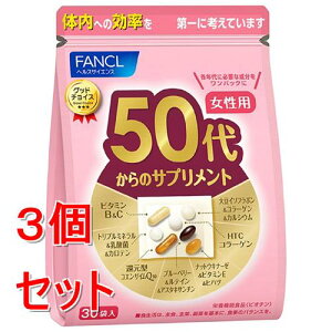 sZbg̔tt@P@50ォ̃Tvg@p@(7×30)×3Zbg h{@\Hi FANCL yŗΏۏi