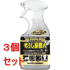 《セット販売》 技職人魂工房 技職人魂プレミアム　そうじ屋職人　500mL×3個セット