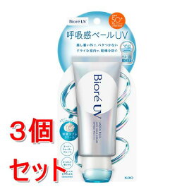 《セット販売》 花王 ビオレ　UV　アクアリッチ　エアリーホールドクリーム　呼吸感ベール　日焼け止め×3個セット