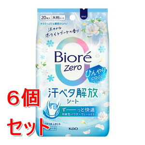 �s�Z�b�g�̔��t �ԉ� �r�I��Zero�V�[�g�@�Ђ���COOL�^�C�v�@���₩�ȃz���C�g�u�[�P�̍���@20���@�r�I���[��×6�Z�b�g
