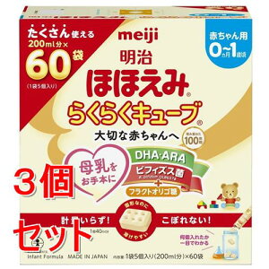 �s�Z�b�g�̔��t �����قق��݁@�炭�炭�L���[�u�@1620g(27g×60��)×3�Z�b�g ����T�C�G���X �����p�������� ���y���ŗ��Ώۏ��i