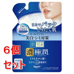 肌ラボ 極潤 パーフェクトゲル」の人気商品一覧 | 安い商品を通販 