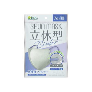 ��H���� ISDG�@SPUN�@MASK�@���̌^�X�p�����[�X�s�D�z�J���[�}�X�N�@�o�C�J���[�@(7��)�@�A�C�X�O���[&�p�[�v��