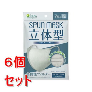 �s�Z�b�g�̔��t ��H���� ISDG�@SPUN�@MASK�@���̌^�X�p�����[�X�s�D�z�J���[�}�X�N�@(7��)×6�Z�b�g�@�A�C�X�O���[
