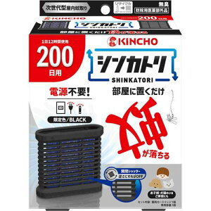 �����@KINCHO �V���J�g�� 200���Z�b�g �u���b�N�e�� ����{�����e�y�h���p��򕔊O�i�z