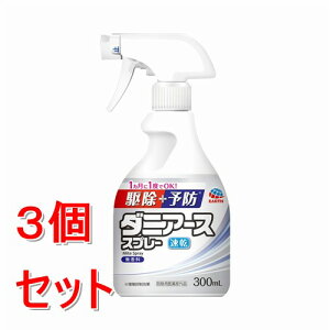 sZbg̔t A[X _jA[XXv[  (300mL)×3Zbg 쏜 \h C`K Q΍