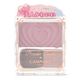 井田ラボラトリーズ キャンメイク　パウダーチークス　P05　クラッシーモーヴピンク