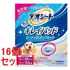 sZbg̔t jE`[ P[XfIV[gLCpbhMTCY@64×16Zbgyz