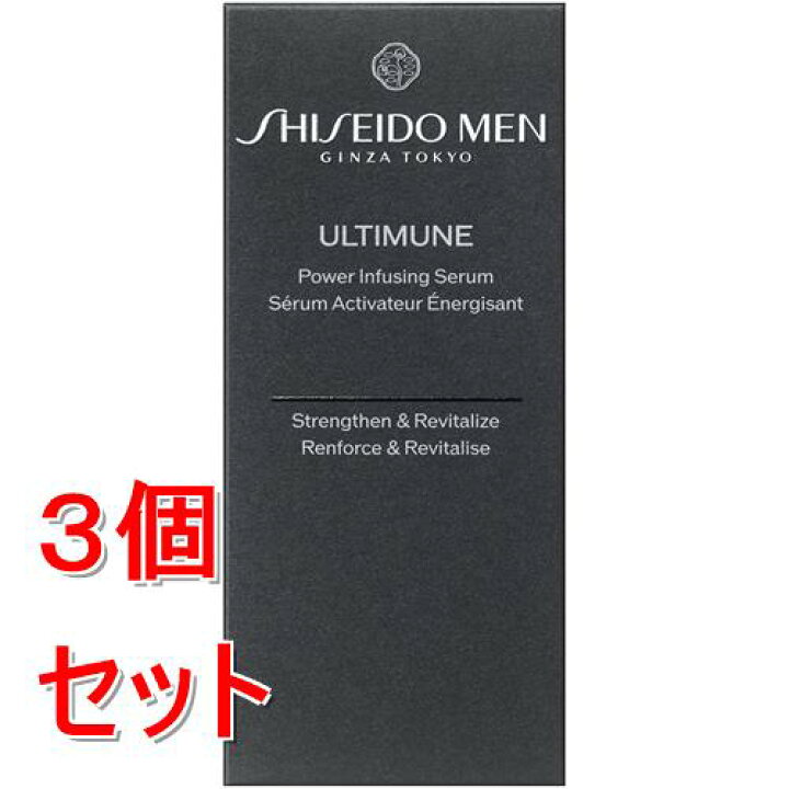 楽天市場】《セット販売》 資生堂 SHISEIDO メン アルティ 