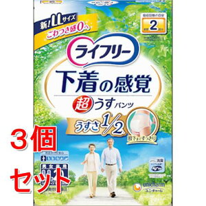 sZbg̔t jE`[ Ct[@^opc2LL@(20)×3Zbg