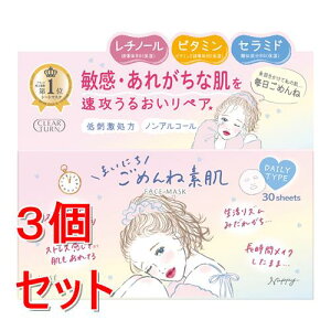 sZbg̔t R[Z[RX|[g NA^[@܂ɂ߂ˑf}XN×3Zbg