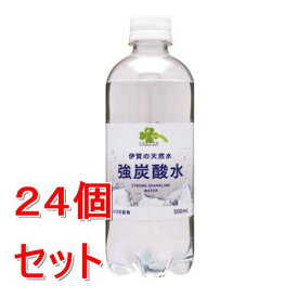 《セット販売》 サンガリア ＜ケース＞くらしリズム強炭酸水　500mL×24個セット※軽減税率対象商品