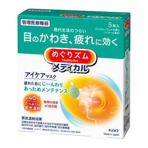 ԉ ߂YfBJACPA}XN@5@WW[~g̍@ACPA@