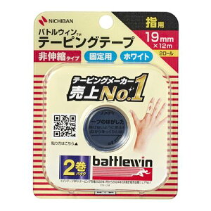 j`o ogEB e[sOe[v Lk wp C19F 19mm×12m (2)