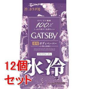 sZbg̔t@}_ GATSBY Mcr[ ACXfIhg {fBy[p[ ACXt[eB p^Cv (30)×12Zbg jp {fBV[g@y򕔊Oiz@yz