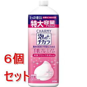 sZbg̔t CI CHARMY@Ã`J@蔧v~A@߂p^TCY@710mL×6Zbg