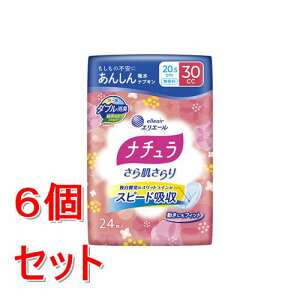 sZbg̔t 剤 i`甧 20.5cm 30cc 24×6Zbg