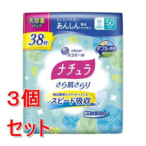 sZbg̔t 剤 i`甧 24cm 50cc 38×3Zbg