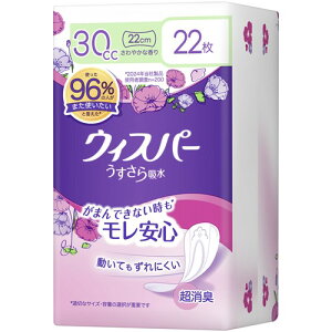 P&G EBXp[ z 30cc (22) p ApV[g y֗pi@yPGz ~