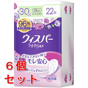 sZbg̔t@P&G EBXp[ z 30cc (22)×6Zbg p ApV[g y֗pi@yPGz