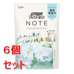 �s�Z�b�g�̔��t �G�X�e�[ �h���C�y�b�g�@NOTE�@�u���^�^�C�v�@�z���C�g�����[�@(350mL)×6�Z�b�g ������