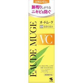 小林製薬 オードムーゲVC　薬用浸透化粧水　ビタミンC ニキビ 保湿 【医薬部外品】