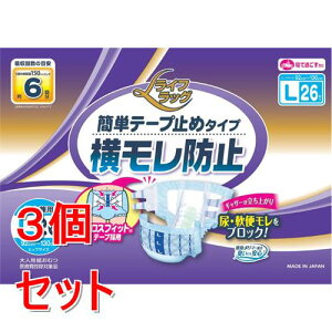 �s�Z�b�g�̔��t ���C�t���b�O�ȒP�e�[�v�~�߁@L26��×3�Z�b�g