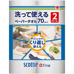 �X�R�b�e�B�@�t�@�C���@����Ďg����y�[�p�[�^�I���@70�J�b�g×2���[��