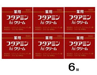 6個パック　薬用フタアミンhiクリーム 130g