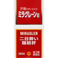 まとめ買いでさらにお得！【第3類医薬品】日邦薬品工業 ミラグレーン錠 380錠