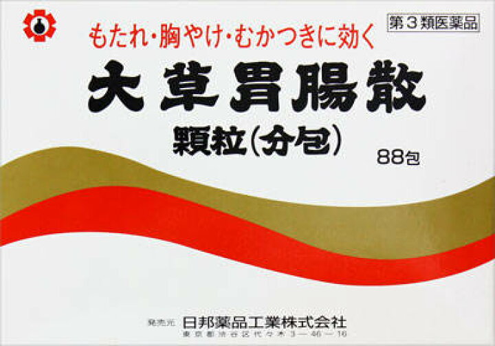 【第3類医薬品】日邦薬品工業 大草胃腸散顆粒(分包) 88包 薬のきよし 大草胃腸散顆粒 88包 (6044354)