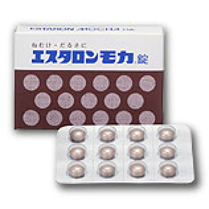 143円 【送料無料/即納】 エスタロンモカ錠 24錠 1個 第3類医薬品 143円 【送料無料/即納】 エスタロンモカ錠 24錠 1個 第3類医薬品