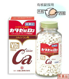 【第2類医薬品】全薬工業 カタセ錠D3 360錠