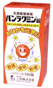 OwXPA pN~ 130yw򕔊Oiz