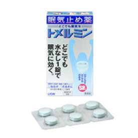 【第3類医薬品】ライオン トメルミン 12錠