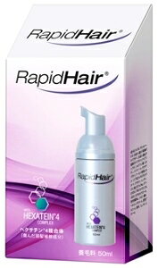 医薬部外品 育毛剤 ラピッドヘアの人気商品・通販・価格比較 - 価格.com