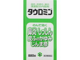 【第2類医薬品】12時までのご注文で即日発送！日邦薬品工業 タウロミン 880錠
