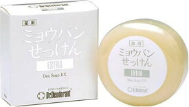 ☆ワキガ・加齢臭などの体臭の悩みに！ドクターデオドラント 薬用ミョウバンせっけんEX 70g×10個セット【医薬部外品】