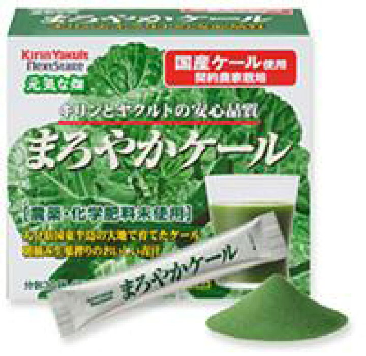 781円 低価格化 ヤクルト まろやかケール 270g 4.5g×60袋 781円 低価格化 ヤクルト まろやかケール 270g 4.5g×60袋