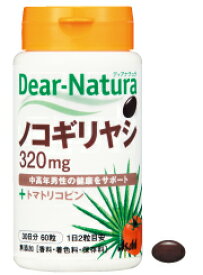 アサヒH&C Dear-Natura（ディアナチュラ） ノコギリヤシ with トマトリコピン 60粒入