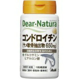 アサヒH&C Dear-Natura(ディアナチュラ) コンドロイチン 90粒